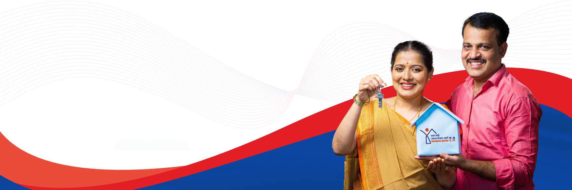 pmay-banner